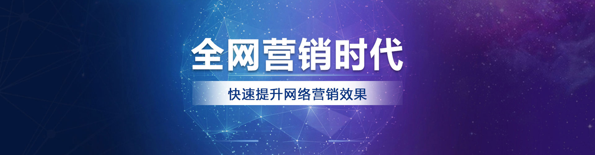 石门sem托管