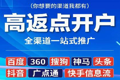 托管SEM竞价优化案例：如何提高广告投放效果