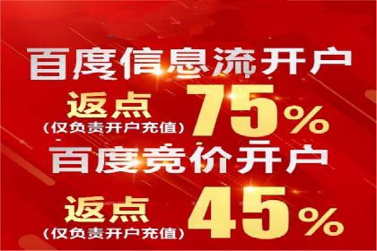 充值返点活动策划：吸引玩家的利器