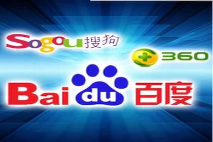 百度竞价账户托管助力企业突破瓶颈