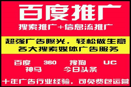 成功案例分享：sem代运营机构如何助力企业拓展市场