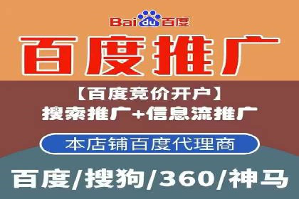 揭秘百度SEM成功案例：关键词布局策略